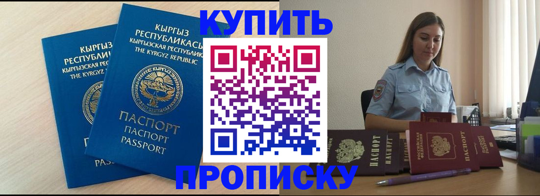 форма 3 в Саянске